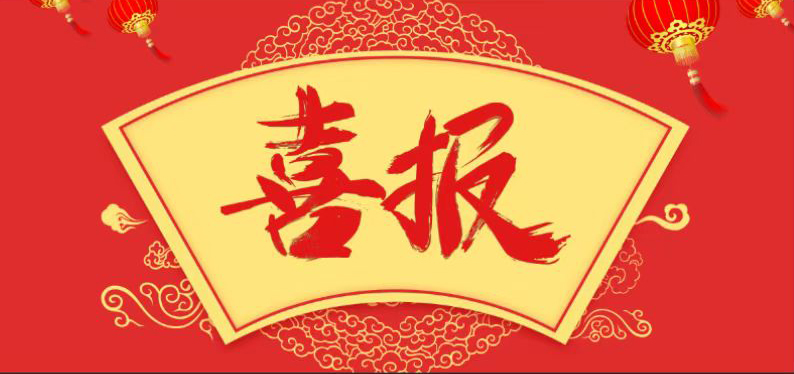 3377体育-权威体育赛事平台-中国官方网站